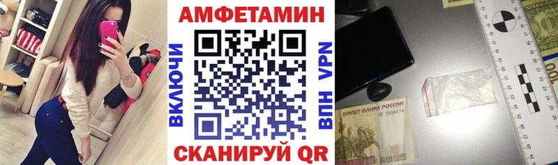 АМФ VHQ MEGA рабочий сайт Нижнеудинск
