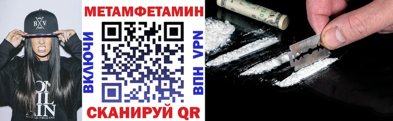 АМФЕТАМИН 98% Нижнеудинск