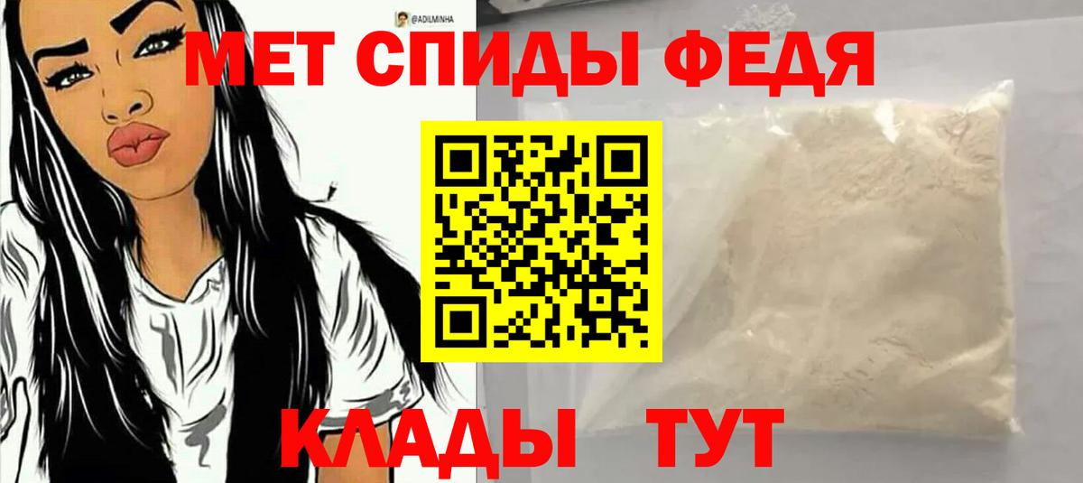 АМФ 98% Нижнеудинск