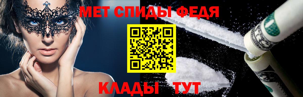 Амфетамин  Вход с VPN  Нижнеудинск  АМФЕТАМИН 97% 