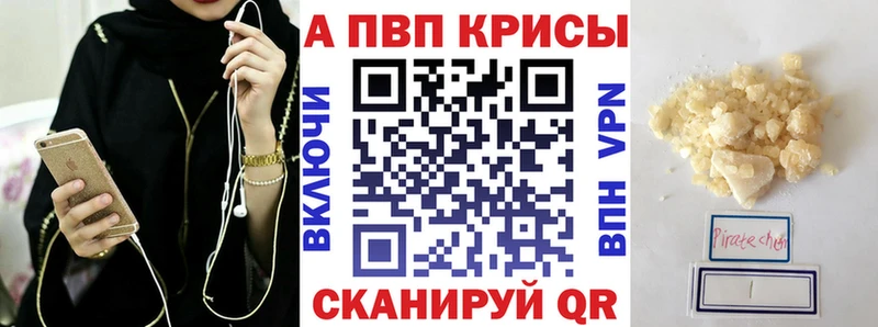 цены наркотик  Нижнеудинск  Alpha-PVP Crystall 