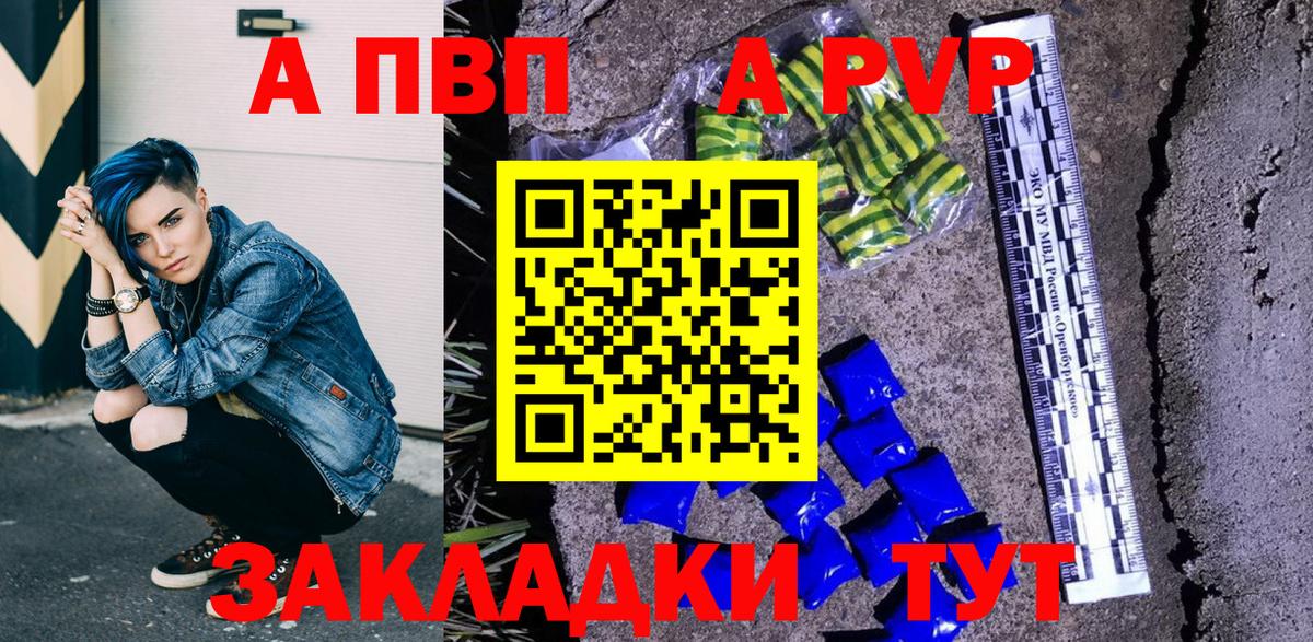 Alfa_PVP СК КРИС Нижнеудинск