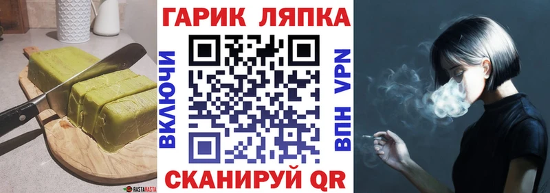 Cannafood марихуана  Нижнеудинск 