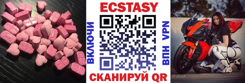 нарко площадка как зайти  Нижнеудинск  Экстази Cube  закладки 