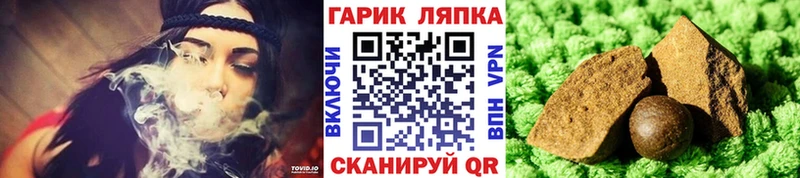 ГАШИШ Premium Нижнеудинск