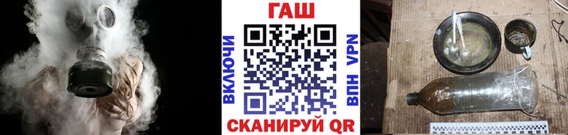ГАШИШ гашик  Нижнеудинск 