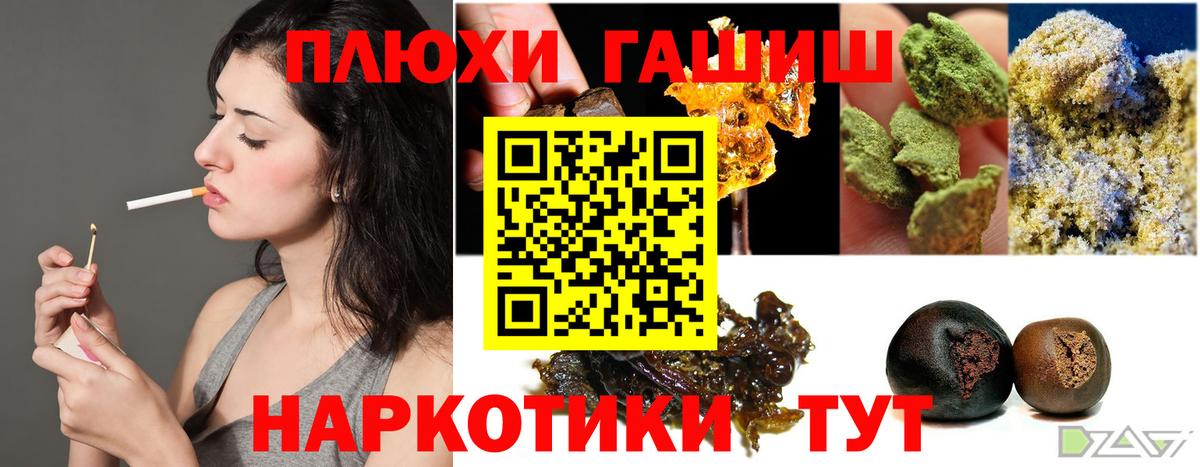 Гашиш Изолятор  ГАШ  Нижнеудинск  Вход с VPN 