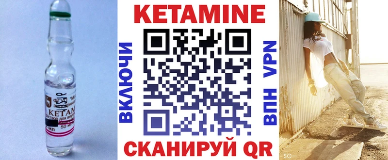 Кетамин ketamine hydra ССЫЛКА Нижнеудинск даркнет как зайти закладки
