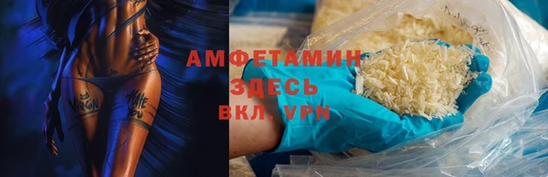 первитин Алзамай