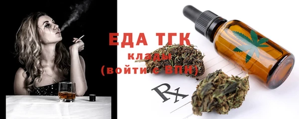 spice Алексин