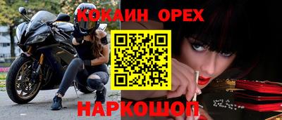гашиш Кинель