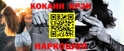 гашиш Кинель