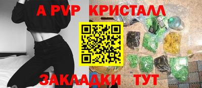 гашиш Кинель