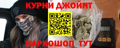 гашиш Кинель