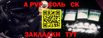 твердый Кингисепп