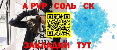 твердый Кингисепп