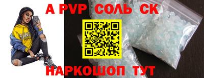 твердый Кингисепп