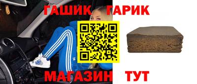 соль ск Анапа