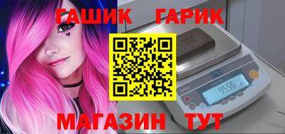 гашиш Кинель