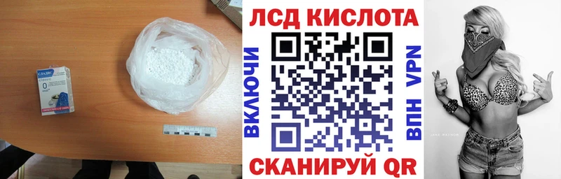 MEGA зеркало  Нижнеудинск  ЛСД экстази кислота 