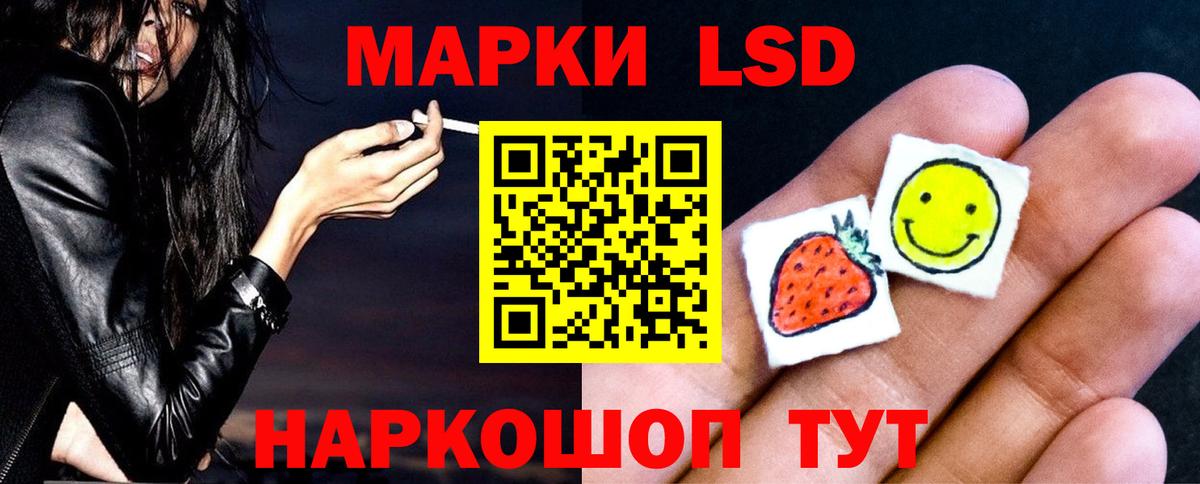 Лсд 25 экстази кислота  ЛСД экстази ecstasy  Вход с VPN  Нижнеудинск 