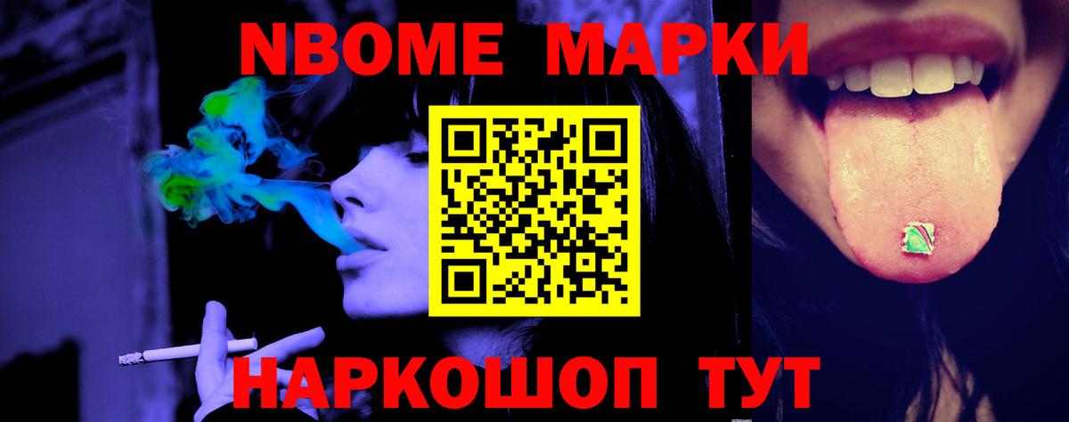 Лсд 25 экстази ecstasy Нижнеудинск
