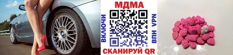 МДМА кристаллы  Нижнеудинск 