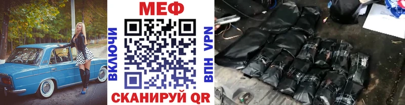 купить закладку  Нижнеудинск  Мефедрон мука 