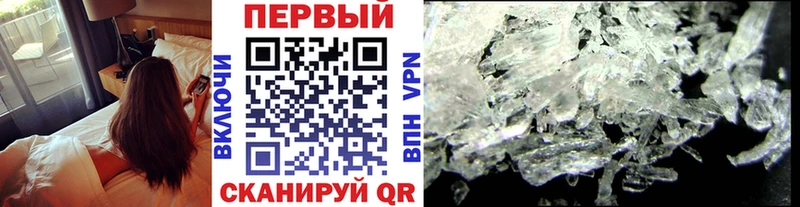 купить наркоту  Нижнеудинск  Метамфетамин Methamphetamine 