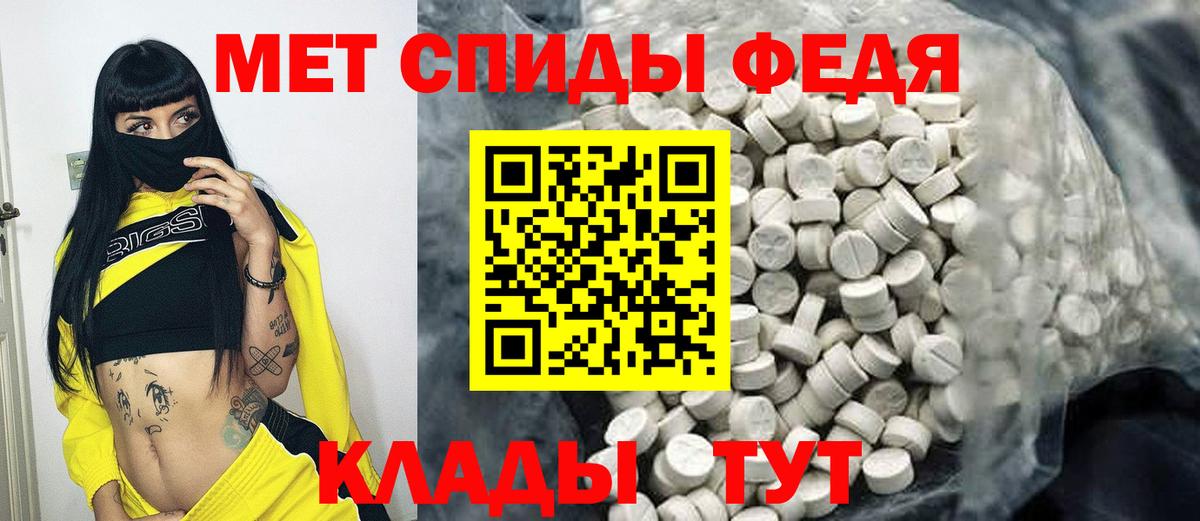 Нижнеудинск  МЕТАМФЕТАМИН винт  Вход с VPN  МЕТАМФЕТАМИН винт 