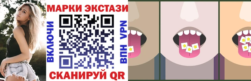 Наркотические марки 1,5мг  где продают наркотики  Нижнеудинск 