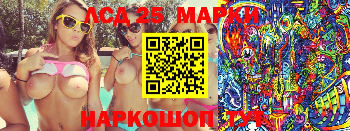 Канабис Нижнеудинск