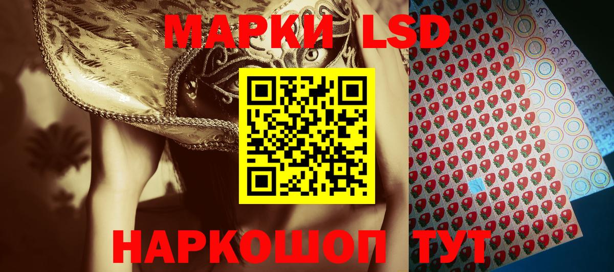 цена   Марки NBOMe 1,5мг  Вход с VPN  Марки NBOMe  Марки NBOMe 1,5мг  Нижнеудинск 