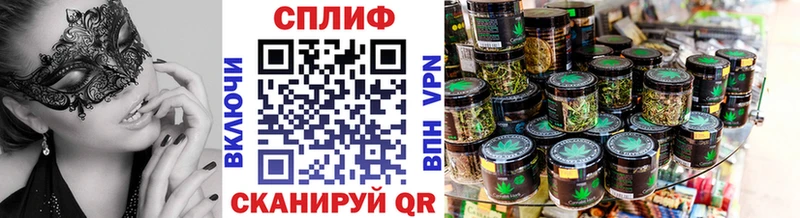 Бошки Шишки тримм  дарк нет официальный сайт  Нижнеудинск  закладка 