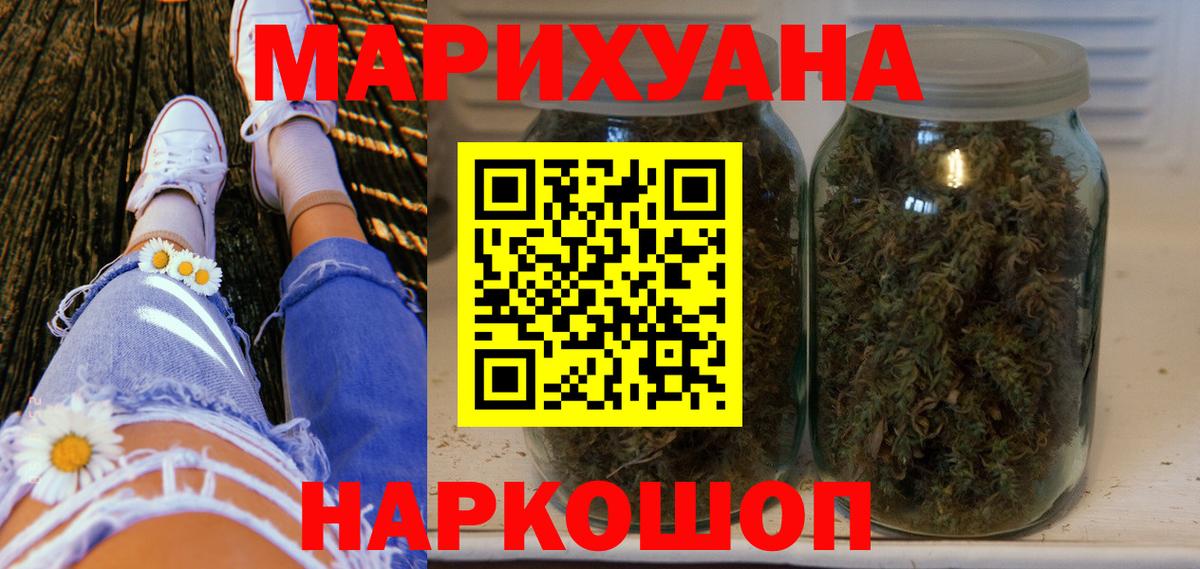Марихуана индика Нижнеудинск