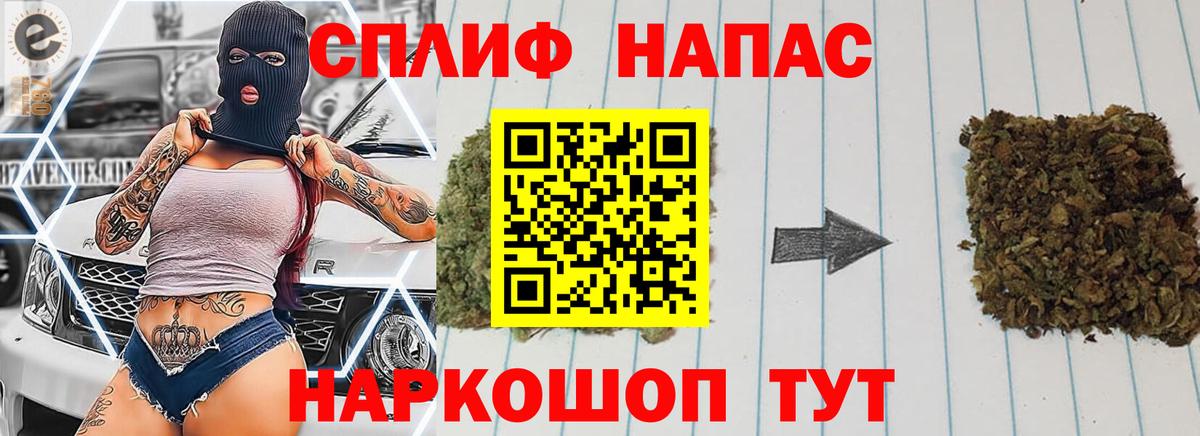 Канабис MAZAR  Бошки Шишки план  Каннабис марихуана  Вход с VPN  Нижнеудинск 